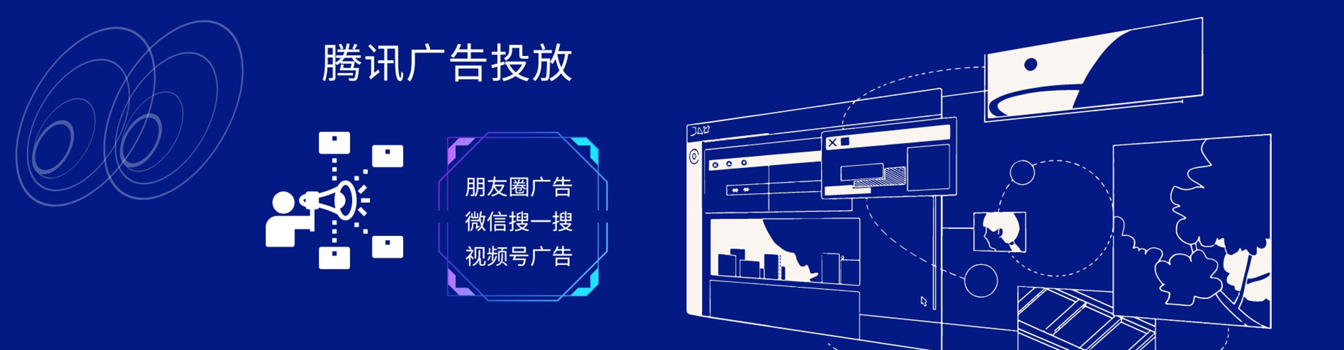 思南sem优化