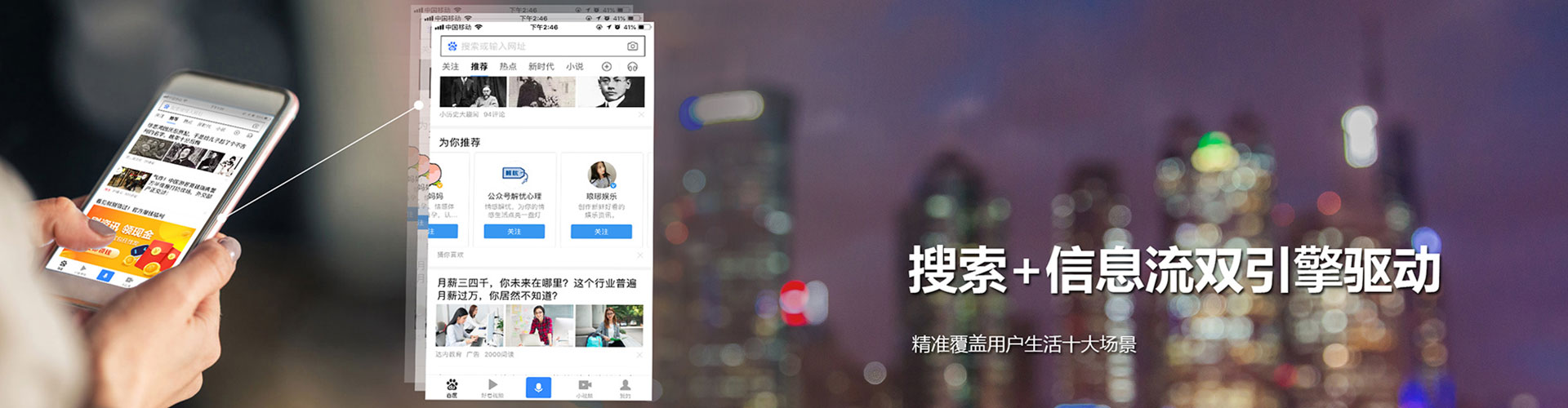 思南信息流代理