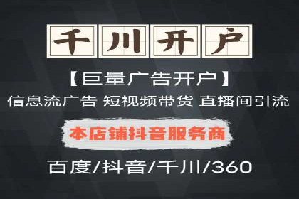 百度推广运营实战经验：提升广告点击率的方法